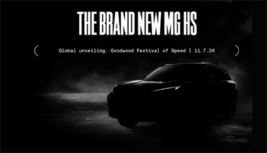 MG TO UNVEIL NEW HS SUV